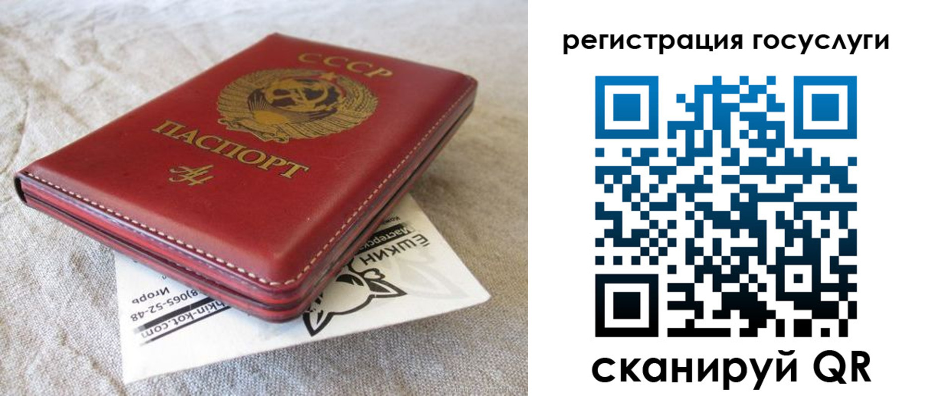 регистрация для школы в Суворове