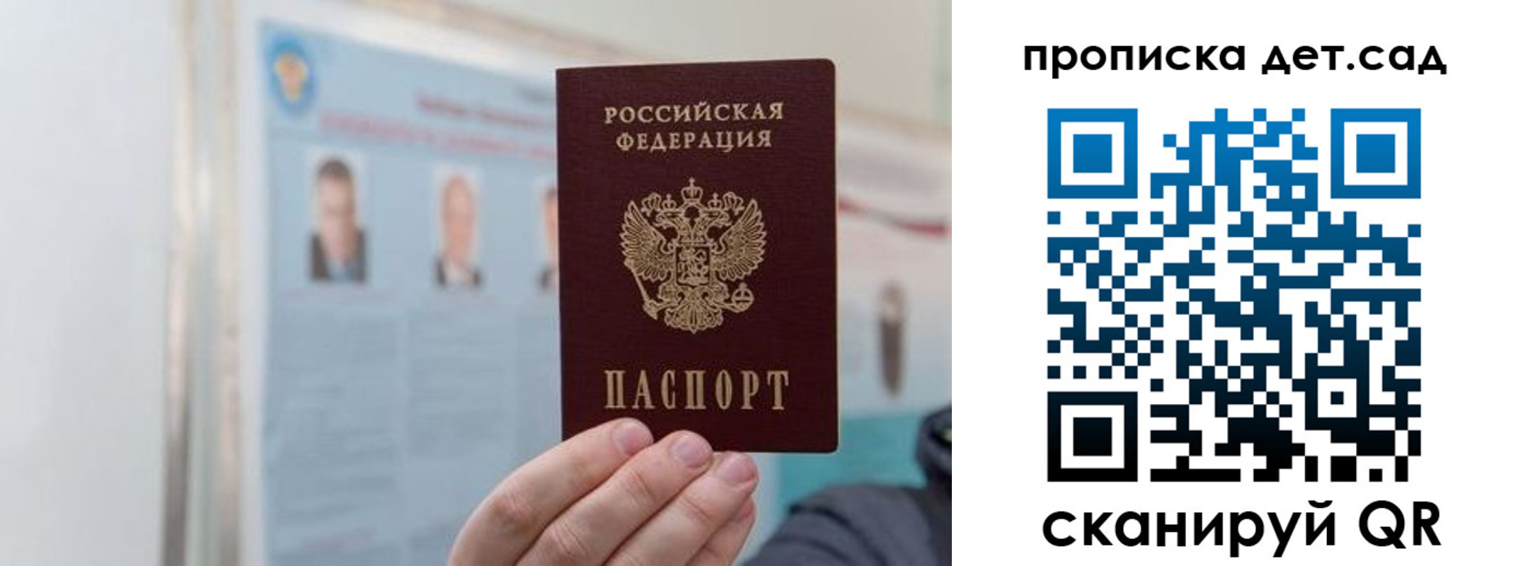 найти адрес прописки в Суворове