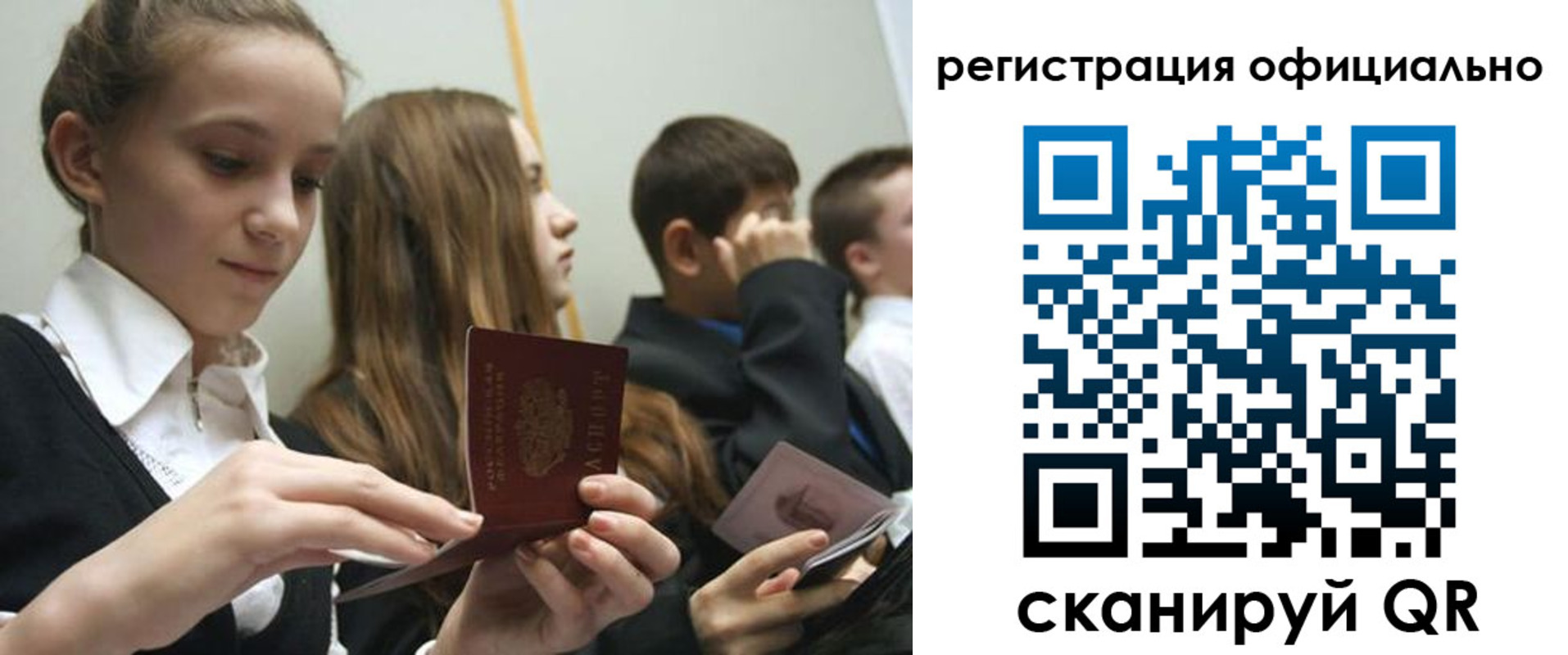 прописка в квартире в Суворове