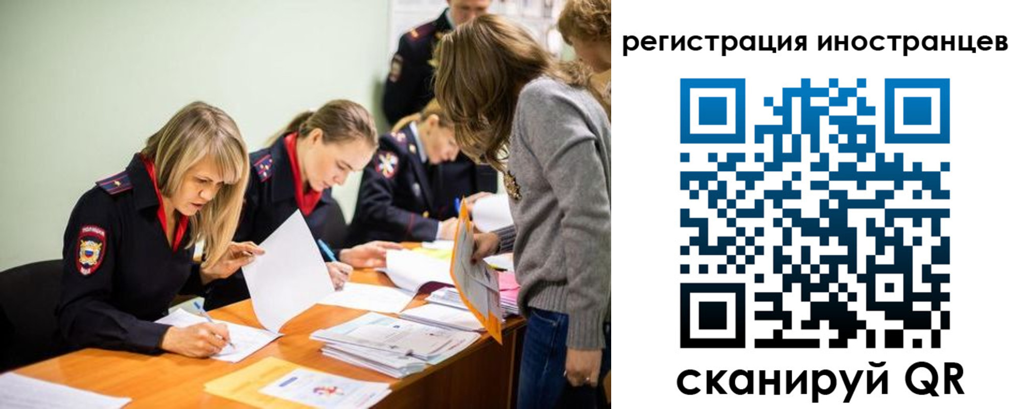 временная регистрация гарантия в Суворове