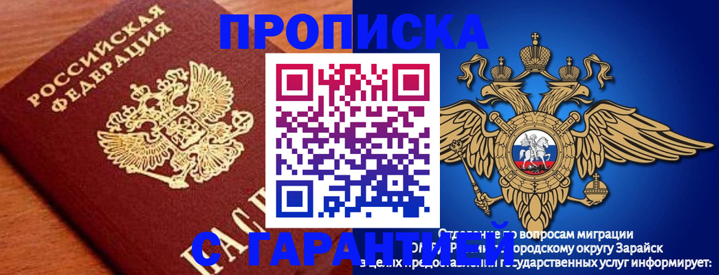 регистрация для дет. сада в Суворове