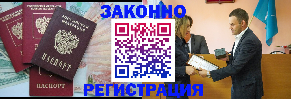 пропишу в квартире в Суворове