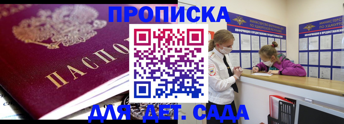 найти адрес прописки в Суворове